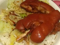 -猪角·闽南猪脚饭(华闽大厦店)