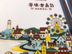 -前海沿·青岛菜(李沧万达店)