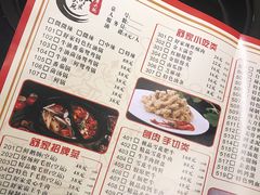 菜单-舒家大院老火锅(台江路店)