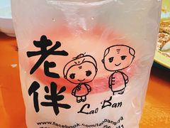 -老伴豆花(麦士威熟食中心店)