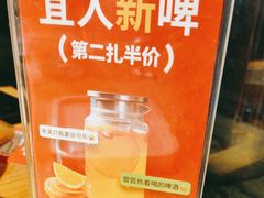 -管氏翅吧(甘家口店)