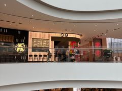 -潮界(虹桥新天地店)