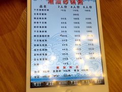 菜单-云晓光头烧烤吧(德平路店)