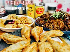 -淘淘园·韩式手工炸酱面(井亭天地店)