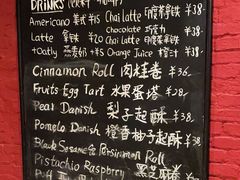 -TonTon(永康路店)