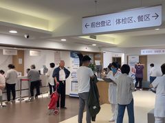 -慈铭体检(亚运村分院)