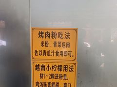 -华姐鸡粉(教育路店)