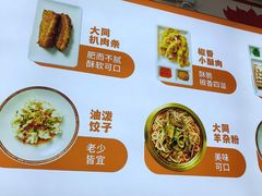 -晋宝章大同刀削面(月坛店)