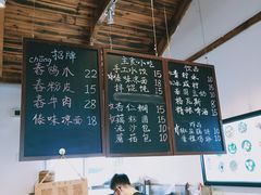 -阿木舂记·特色小吃(平江路店)