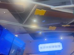 -易裕和·长沙米粉(竹塘西路店)