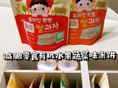 -乐天免税店(明洞店)