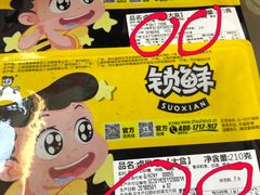 -周黑鸭(北京南站七店)