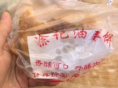 -涂记油酥饼(江汉三路店)