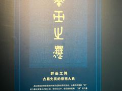 -浙江西湖美术馆