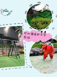 -可可天空农场(中大店)
