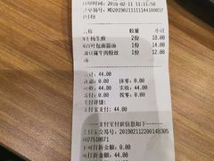 账单-小杨生煎(周浦万达店)