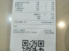 -鼎尊锅物料理(五角场店)