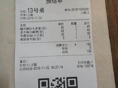 -Hi YOU你的饭局泰餐厅(雍和宫店)