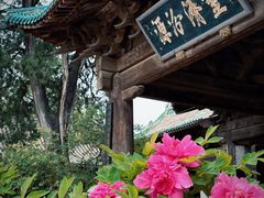 -窦大夫祠