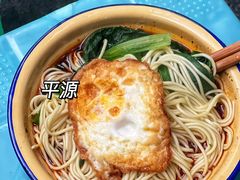 -温馨缘面庄(总店)