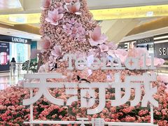 -天河城购物中心