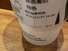 -星巴克(重庆火车北站北广场II店)