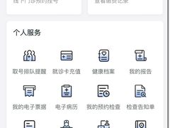 -上海交通大学医学院附属瑞金医院(总院)
