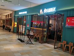 -快乐爱斯米牛排自助(正大广场店)