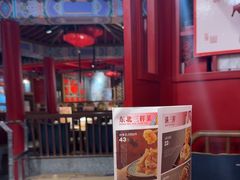 -满园烤鸭·春饼(奥体万达店)
