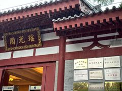 -《12·12》西安事变大型实景演出