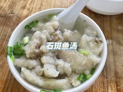 -江南红鱼汤(洋中花园店)