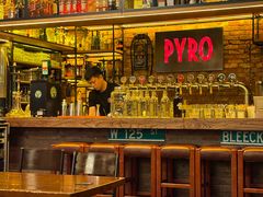 -火鬼 PYRO(五道口店)