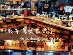 -醉胶东(友谊店)