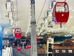 -湘江欢乐城欢乐雪域