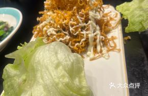 Cheesy Enoki Mushrooms
