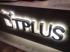 门面-TPLUS茶家(淮海店)