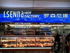 -罗森尼娜(德思勤店)