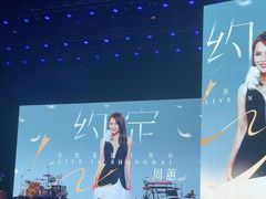 -交通银行前滩31演艺中心