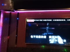 -好乐迪(张扬路八佰伴店)