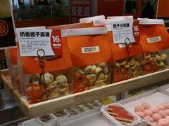 -東更道点心行(大悦城店)