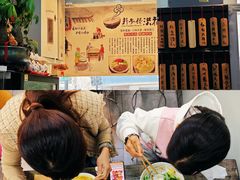 -洪福米线(浣纱路店)