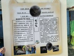 -青藏高原野生动物园