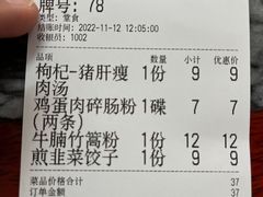 -华记食馆·华记肠粉(柑园南店)