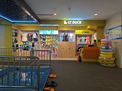 -海德温泉生活馆(朝阳大悦城店)