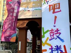 -阿sir咖啡(陶谷新村店)