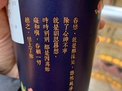 -厝内小眷村(西单大悦城店)