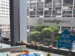 -极光口腔·矫正种植修复(锦江院区)