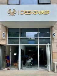 -IDESIGN艾迪赛 美学