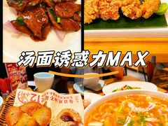 -老福洲·三十年福州味(斗东店)