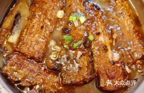 Braised Eggplant with Black Bean Flavored Fish